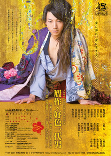 kino_poster.jpg