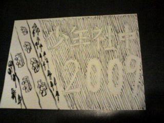 081012_2338~001.jpg
