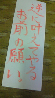 201107050014000.jpg