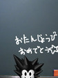 tairabirthday.jpg